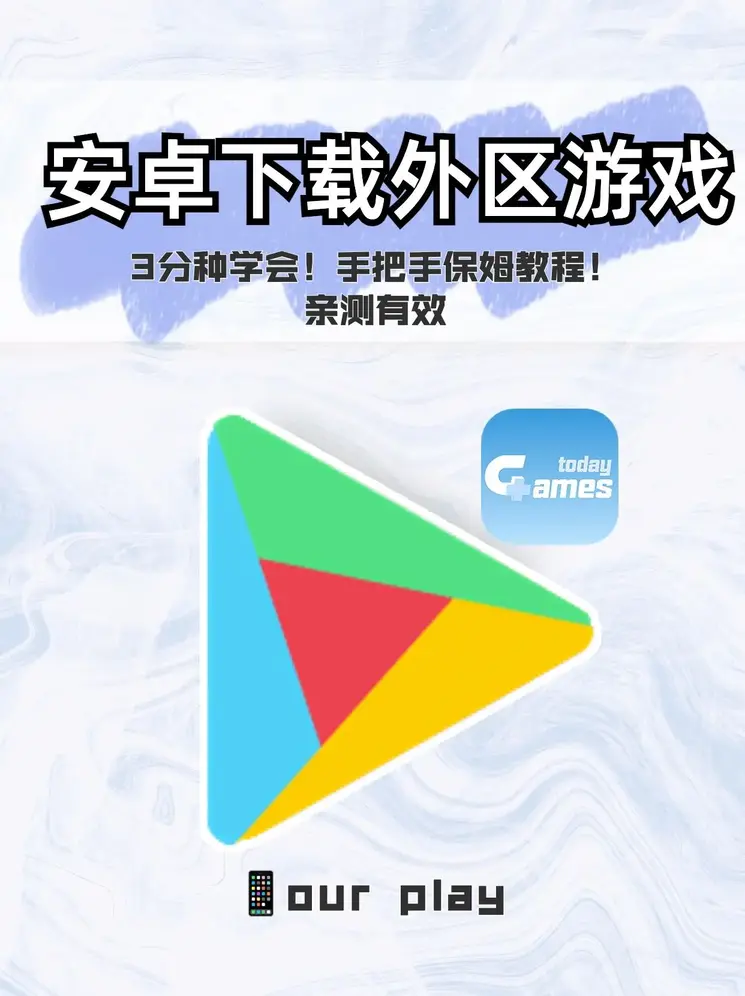 将进酒策舟龙椅play截图1